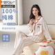 莫代爾100%純棉睡衣女春秋季2025新款長(cháng)袖長(cháng)褲可外穿大碼高級全棉家居服 米彩沁甜｜天然軟糯 M