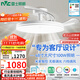 雷士（NVC）枕邊風扇燈吊扇照明臥室【政府補貼】客廳1級能效48寸100瓦包安裝