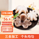 美加佳大號三去小章魚(yú)凈重800g 去臟去牙八爪魚(yú) 國產(chǎn)海鮮 
