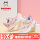 巴布豆（BOBDOG）童鞋女童運動(dòng)鞋夏季透氣女孩兒童鞋子103542050櫻花粉/丁香紫28