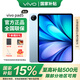 vivo Pad 5平板電腦【國家補貼15%】藍晶×天璣9300+  2.8K超高分辨率 安卓大屏體驗 vivo Pad5【展藍圖】12GB+256GB 官方標配