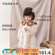 幼歌（YOUGE）嬰兒北歐風(fēng)繡花公主裙甜美女寶寶娃娃領(lǐng)復古連衣裙秋裝 米底小花（66-80內有三角爬） 100 cm