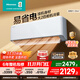 海信（Hisense）大2匹空調(diào)掛機(jī) 【重磅新品】新一級(jí) 高配置 雙排管 電子膨脹閥 易省電E280 AI省電大風(fēng)量 空調(diào)掛機(jī) 大2匹 一級(jí)能效 E280新品咨詢領(lǐng)紅包
