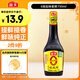 海天 0添加生抽醬油味極鮮750ml【特級醬油】味極鮮系列 炒菜涼拌