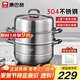 康巴赫304不銹鋼三層蒸鍋蒸籠復底湯蒸鍋多功能防燙鍋具30cm燃氣灶通用