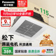 松下（Panasonic）排氣扇吸頂式廚房強力抽風(fēng)機衛生間吊頂換氣扇排風(fēng)扇FV-20GCG2