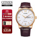 西鐵城（CITIZEN）光動(dòng)能簡(jiǎn)約款日歷星期顯示時(shí)尚百搭休閑商務(wù)男表BM8553-16A