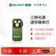 OLIGHT傲雷小方俠Pro強光手電筒小型便攜式長(cháng)續航頭燈夜騎趕海夾子燈