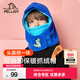 伯希和（Pelliot）兒童抓絨帽護耳可愛(ài)卡通搖粒絨可拆卸口罩防風(fēng)帽 亮藍色 均碼