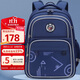 第九城堡小學(xué)生書(shū)包1-3-6年級男孩大容量?jì)和o脊背包女生減負抑菌書(shū)包