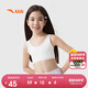 安踏女童內衣一階段少女小背心花邊可愛(ài)發(fā)育內衣A92538931