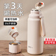 草莓生活（CMSH）保溫杯大容量水杯女款高顏值2025新款316不銹鋼壺便攜戶(hù)外杯子男 米色1100ml（保溫72小時(shí)以上）