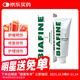 biafine 比亞芬乳膏曬后修復燙傷燒傷皮膚創(chuàng  )傷紅斑放療 化療乳膏186G