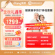 【PLUS專(zhuān)享買(mǎi)一贈(zèng)一】愛(ài)康國(guó)賓 健康臻享雙CT體檢套餐 中老年中青年 男女通用 單人套餐