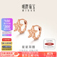 明牌珠寶 18K金彩金玫瑰金耳飾星星耳圈送禮女CSH0302定價(jià) 18K金耳飾 約1.16-1.27克