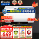 海爾（Haier）出品國家補貼熱水器電熱水器家電50升/60升/80升免費上門(mén)安裝洗澡安裝速熱儲水式衛生間節能防電墻 60L 2200W 海爾Leader【一鍵預約熱水】