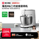 海氏（Hauswirt）M6Pro二代廚師機(jī)和面機(jī)家用商用大容量全自動(dòng)攪面機(jī)奶油揉面機(jī)打蛋器國(guó)家補(bǔ)貼 銀色 7L