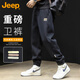 吉普（JEEP）休閑褲男春秋季2025新款束腳衛(wèi)褲男士哈倫褲子運(yùn)動褲 黑色 3XL