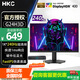 HKC23.8英寸1K原生240Hz高刷FastIPS小金剛1ms硬件低藍光HDR400電競游戲筆記本臺式顯示器獵鷹G24H3D 23.8英寸/1K240Hz/G24H3D