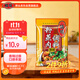 橋頭  重慶香辣粉蒸肉米粉肉調料麻辣川菜調料220g蒸魚(yú) 排骨調料