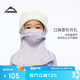 Flow Theory滑雪頭套護臉面罩防風(fēng)防寒保暖面罩圍脖戶(hù)外騎行裝備 兒童 香芋紫