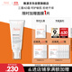 雅漾（Avene）【樊振東同款】三重專研舒緩霜200mlAD霜保濕乳液面霜效期至27.2