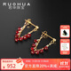 若華（RUOHUA）意歡 3-3.5mm刻面鴿血紅寶石耳環(huán)女 耳釘彩寶耳飾生日禮物