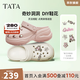 他她（TATA）2025秋商場(chǎng)同款休閑洞洞鞋女百搭拖鞋新款 米色 35 （34/35可穿）