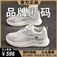 品牌女鞋新款秋冬斷碼時(shí)尚百搭輕便休閑鞋皮面防滑軟底跑步運動(dòng)鞋 SY1103粉色【皮面防水】 38