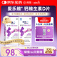 愛(ài)樂(lè )維孕婦鈣片 檸檬酸鈣+維生素D3  備孕哺全期孕婦成人補鈣100片 *2