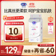 露安適（Lelch）柔護羽柔褲薄護適動(dòng)拉拉褲XL36片(12-17Kg)學(xué)走褲夏季超薄尿不濕