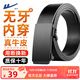 回力皮帶男士真牛皮自動(dòng)扣新款正品高檔牛皮商務(wù)簡(jiǎn)約休閑褲腰帶