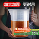 拜杰量杯帶刻度5L食品級塑料廚房烘焙水杯耐高溫牛奶奶茶店家用刻度杯