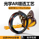 X-IT適用于iPhone17ProMax鏡頭膜蘋(píng)果17pro/16pro/16promaxCD紋AR增透攝像頭保護蓋防摔防指紋黑紅