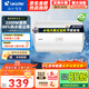 海爾智家統帥leader80升60/50L電熱水智能WIFI儲水式衛生間MC3一級能效租房家用洗澡即熱官方儲水式nq3 40L 2200W 【leader】租房爆款LC2