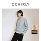 歐時力OCHIRLY 空氣層套頭衛(wèi)衣女寬松落肩感氣質休閑高級感潮流 花灰 L