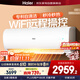 海爾（Haier）空調(diào)2匹掛機(jī)壁掛【小紅花】新一級(jí)速冷暖大風(fēng)量除菌自清潔以舊換新KFR-48GW/24P1A181U1