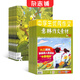 少年新知雜志組合自選 2026年訂期規格內選擇 1年共12個(gè)月訂閱 打造人文思維 中小學(xué)生課外閱讀 雜志訂閱 雜志鋪 【推薦】少年新知+意林作文素材26年1月起訂