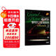 梅洛迪鋼琴四手聯(lián)彈曲集（2）
