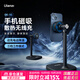 優(yōu)籃子Ulanzi SK-10 手機磁吸散熱器 半導(dǎo)體風(fēng)扇散熱 無線充電桌面支架游戲直播支架適用蘋果華為小米 SK-10丨磁吸無線充電丨半導(dǎo)體風(fēng)扇雙重散熱