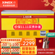 星星（XINGX）冰柜商用展示柜冷藏冷凍臥式冷柜大容量超市賣(mài)場(chǎng)鮮肉海鮮深底島柜玻璃保鮮飲料雪糕 SD/SC-398BPGE