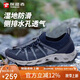 探路者男士春夏戶(hù)外防滑耐磨透氣透水速干溯溪鞋TFEEBM81931