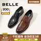 百麗（Belle）正裝男鞋牛皮布洛克風(fēng)商務(wù)婚鞋皮鞋正裝鞋89183AM9 黑色 43 (265mm)