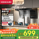 康佳（KONKA）【凈界】頂側雙吸抽油煙機  家用24立方爆炒大吸力 國補20%以舊換新 自清洗柔光頂燈 CXW-288-KL69