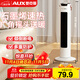 奧克斯（AUX）取暖器/電暖器/電暖氣家用/取暖電器/電暖氣暖風(fēng)機電暖風(fēng)熱風(fēng)機電熱扇塔式石墨烯暖風(fēng)機NSBE-200GS