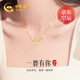 中國(guó)黃金（CHINA GOLD）一鹿有你18K金項(xiàng)鏈女彩金吊墜鎖骨鏈中秋節(jié)禮物送女友老婆生日 [京快達(dá)]18k金麋鹿套鏈