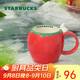 星巴克（Starbucks）馬克杯355ml咖啡杯泡茶杯辦公室水杯男女學(xué)生杯果緣奇遇教師節