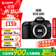 佳能（Canon）EOS 60D 70D 80D 90D1300D半畫(huà)幅二手單反相機 專(zhuān)業(yè)數碼照相機 99新 佳能60D 單機身 標配【無(wú)內存卡等配件，套餐更劃算】 99新