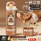 私家良品卡皮巴拉兒童保溫杯6-12歲小學(xué)生上學(xué)專(zhuān)用316L不銹鋼壺雙飲水杯女