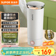 蘇泊爾（SUPOR）電熱水杯 隨行燒水杯0.3L 便攜式保溫燒水壺316不銹鋼 旅行沖奶 辦公室電水壺SW-03T01A